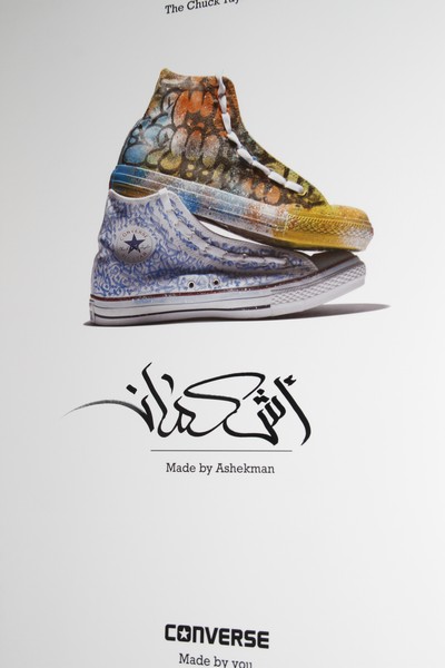 Launching of Chuck Taylor All Star II 